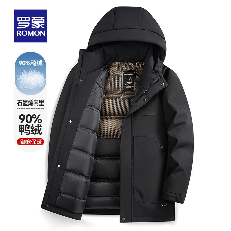 罗蒙 极限4小时!700蓬+（石墨烯内胆）三防加厚羽绒服 164元（需用券）