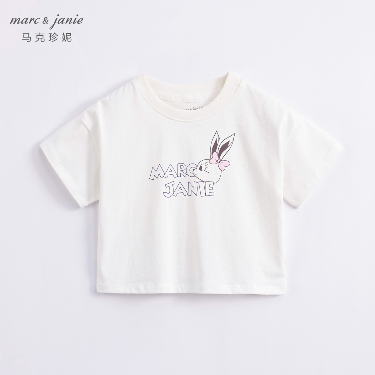 88VIP：马克珍妮 夏装2023新款 女童小兔子透气短袖T恤 40.57元
