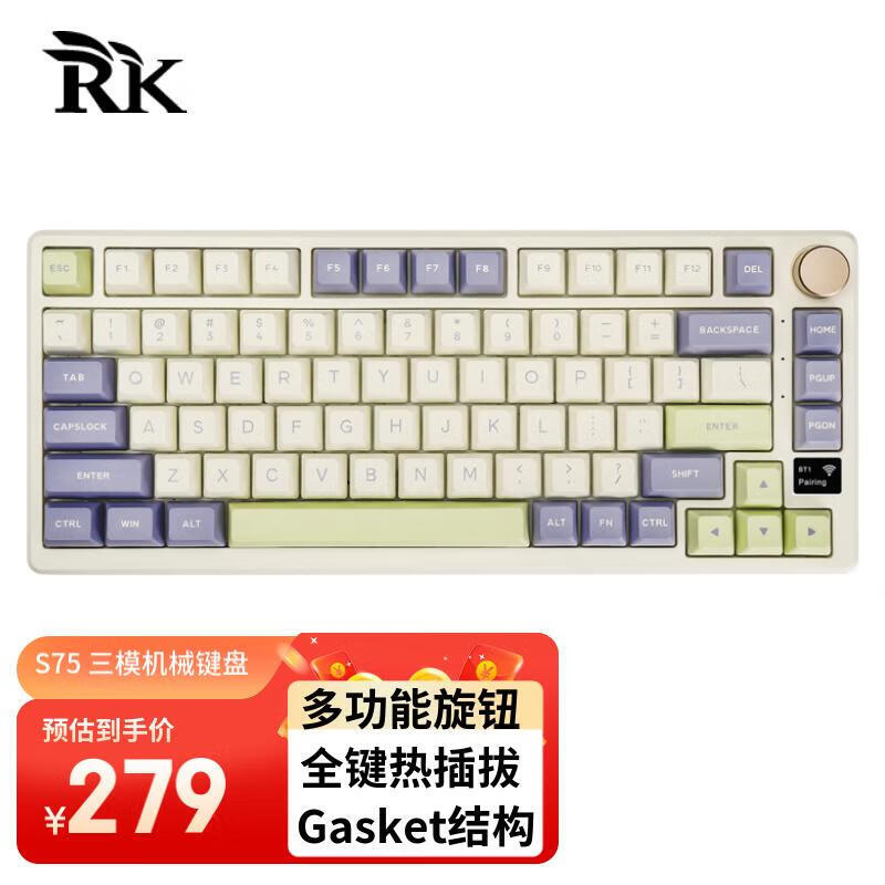 ROYAL KLUDGE RKS75无线三模机械键盘RGB全键无冲81键带旋钮0.66吋 259元（需用券）