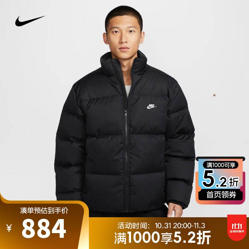 NIKE 耐克 AS M NK CLUB TF PUFFER JKT DWN 男子羽绒服 FZ5029-010 ￥863.48