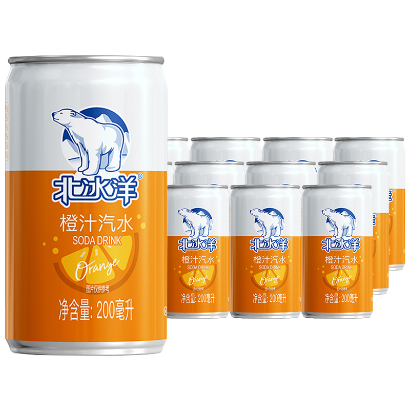 北冰洋 饮料橙汁汽水200ml*12听 29.36元（需领券）包邮