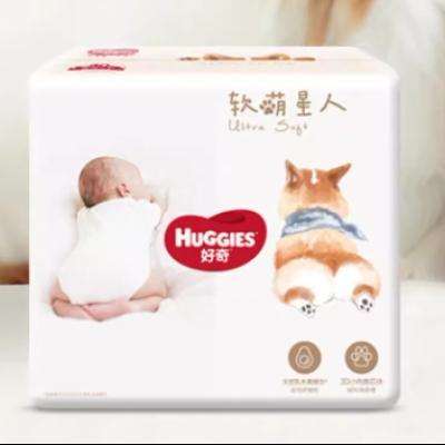 HUGGIES 好奇 软萌星人系列 纸尿裤 L26 6片 196元包邮（合49元/件）