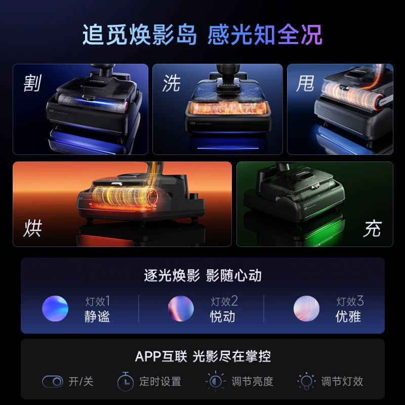追觅 洗地机T50U吸拖洗一体自清洁T40ultra升级 984.31元 - 美泡泡