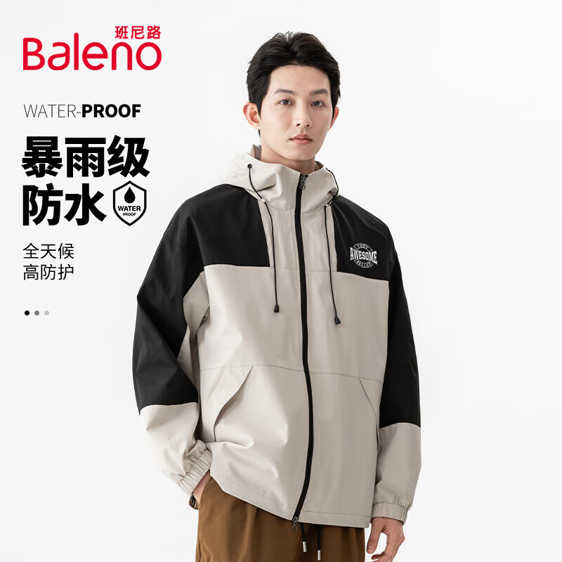 plus会员：班尼路（Baleno）男士外套男春秋季防水防风登山服宽松潮牌休闲夹