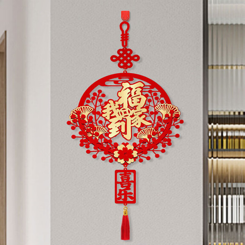 新年福字装饰挂件 中国结 10.9元（需用券）