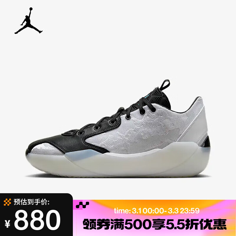 NIKE 耐克 男子AIR JORDAN XXXIX PF篮球鞋 FQ0214-100 45.5 879.45元（需用券）