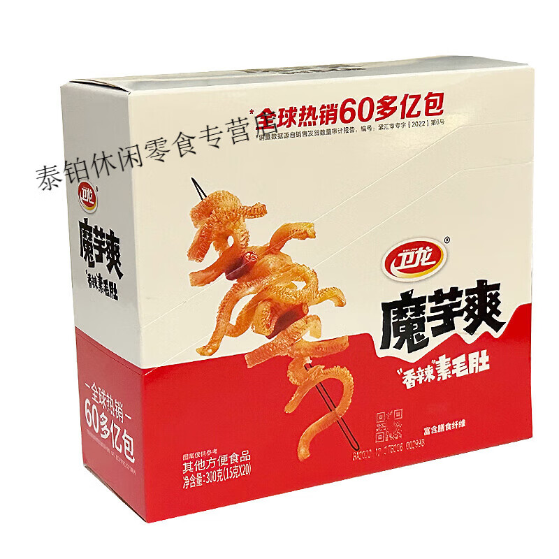 WeiLong 卫龙 魔芋爽超市同款素肉毛肚办公零食小吃大礼包 [混合10包]无盒 8.72