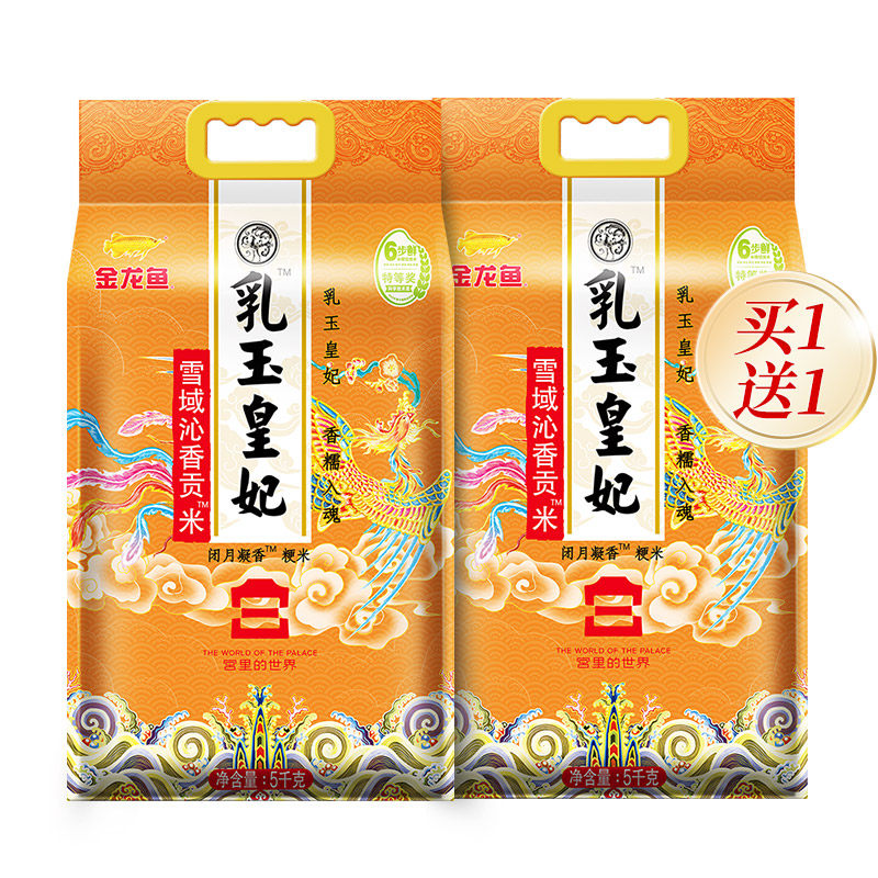 移动端：金龙鱼 乳玉皇妃 稻香贡米 73.6元（淘金币可抵3元起）