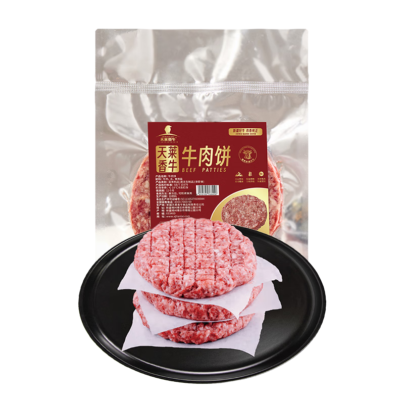 PLUS会员：天莱香牛 牛肉饼 100g*10片 86.26元（需领券）