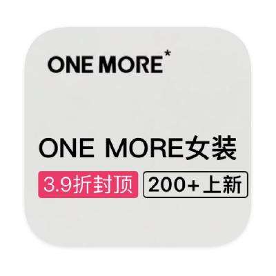 促銷活動：唯品會 ONEMORE女裝 斷碼類庫存出清 打3.9折