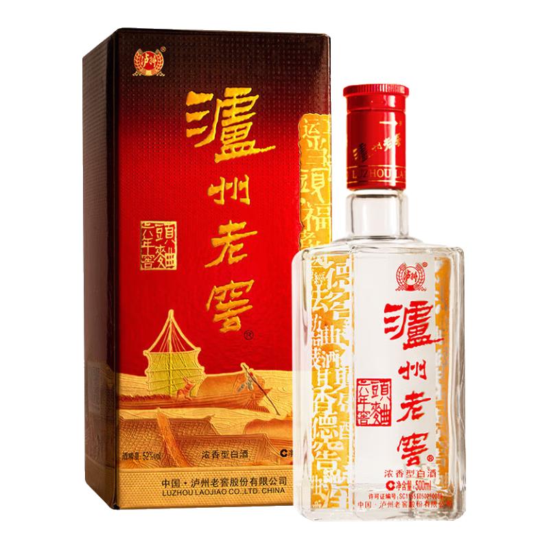 泸州老窖 六年窖头曲 52度 500ml*2瓶 112.5元（需用券）