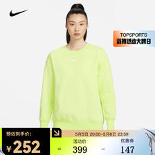 NIKE 耐克 女子OVERSIZE风圆领运动衫 SPORTSWEAR DQ5734-736 M 399元