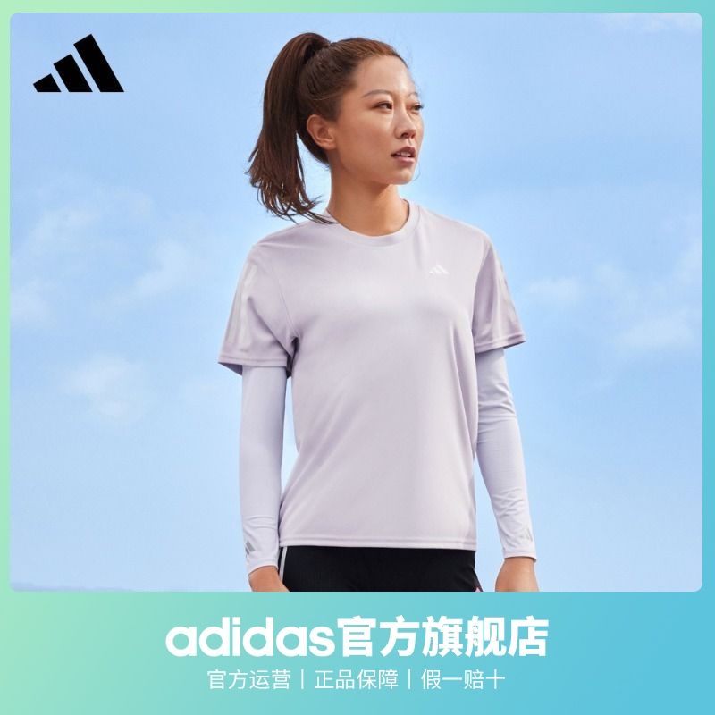 adidas阿迪达斯官方男女夏季速干舒适跑步运动上衣圆领短袖T恤 44.01元（需领