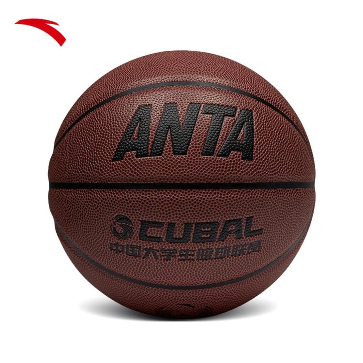 ANTA 安踏 CUBAL联赛款 7号篮球 71元