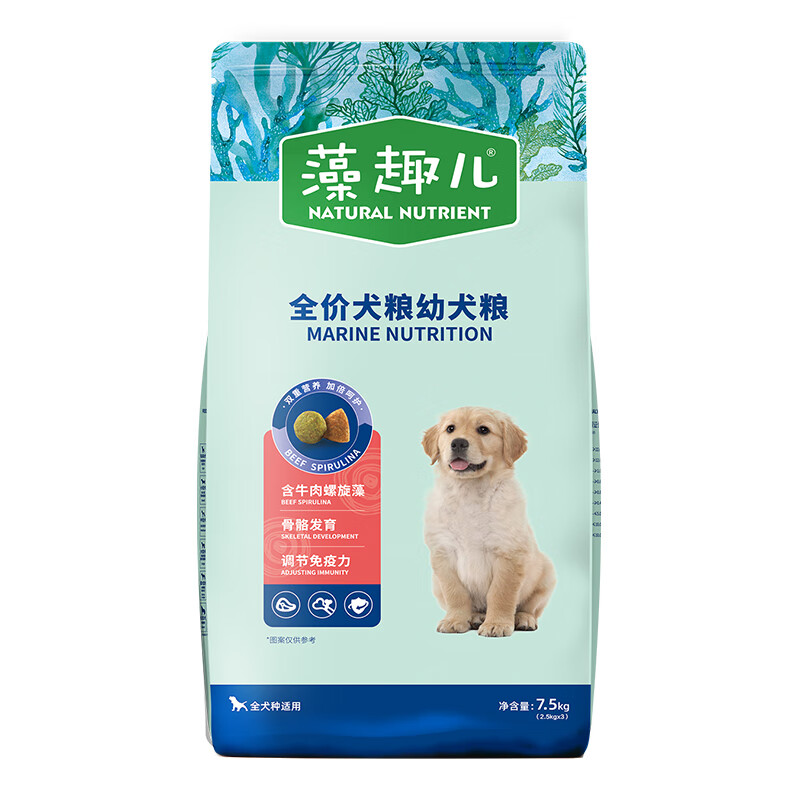 Myfoodie 麦富迪 牛肉螺旋藻全犬幼犬狗粮 7.5kg 79元