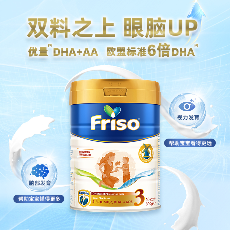 Friso 美素佳儿 HMO婴幼儿配方奶粉 3段 400g 88.37元包邮（双重优惠）