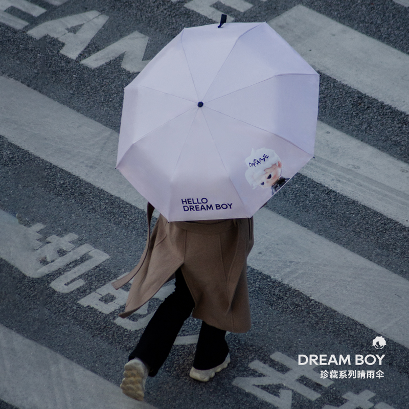 dreame 追觅 DREAM BOY珍藏系列晴雨伞防晒防紫外线遮阳伞 65.55元
