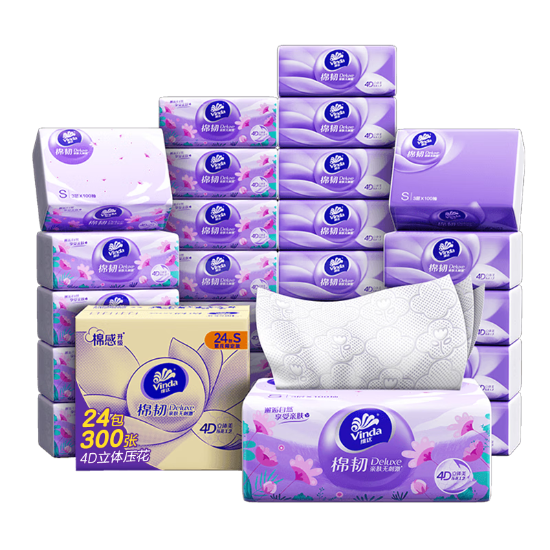 Vinda 维达 棉韧抽纸 3层S码 100抽 24包 116.8元(需领券，合29.2元/件)