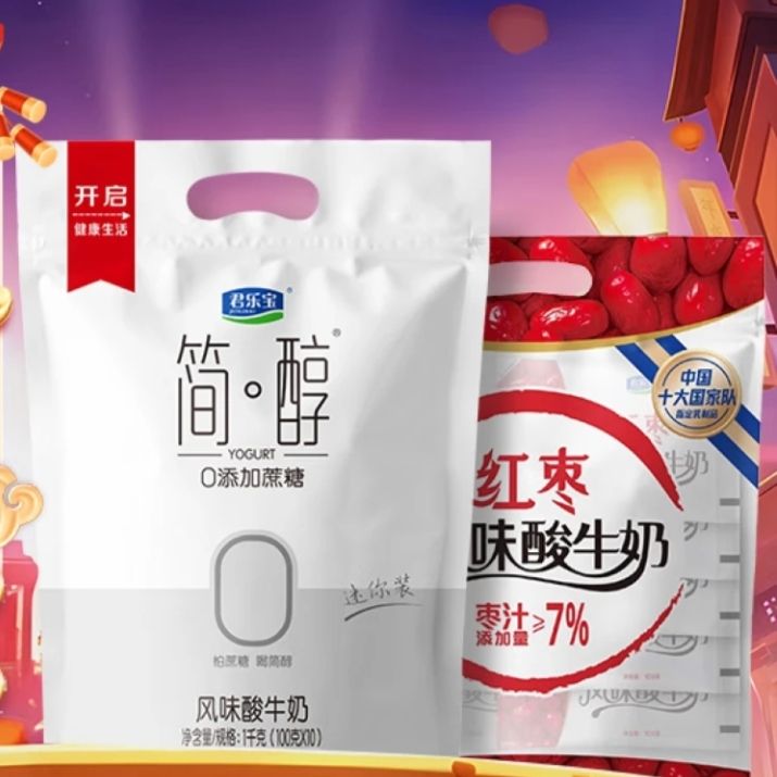 君乐宝 低温风味酸牛奶 简醇100g*12袋+红枣100g*10袋 29.9元包邮(叠省省卡到手