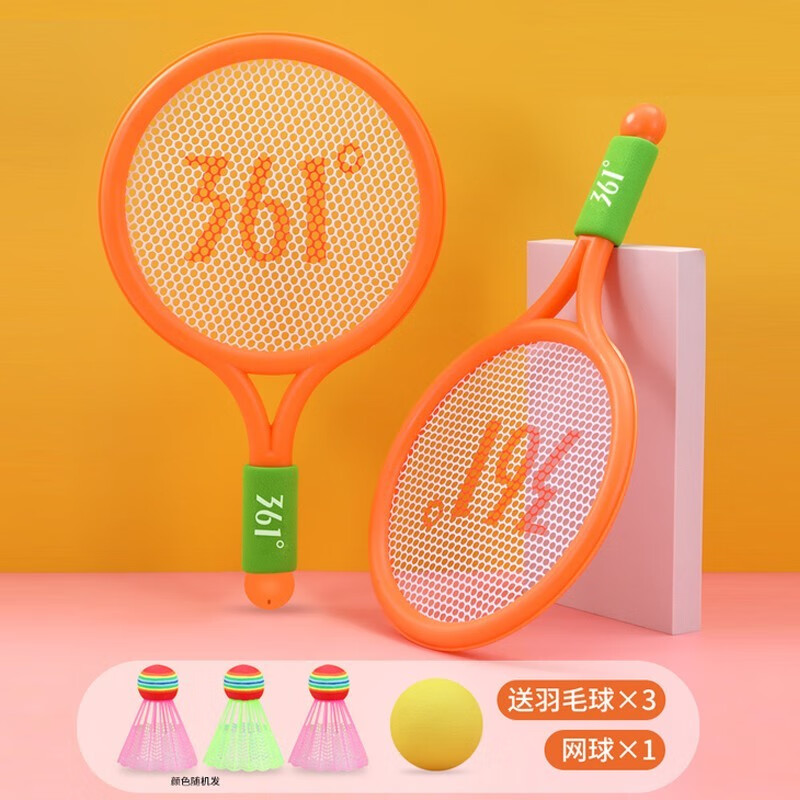 361° 羽毛球拍运动球拍套装 橙色双拍 23.9元（需用券）