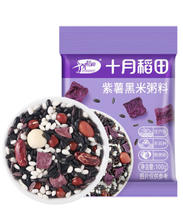 十月稻田 紫薯黑米粥料 100g*10袋 12.90元包邮（折1.29元/袋）