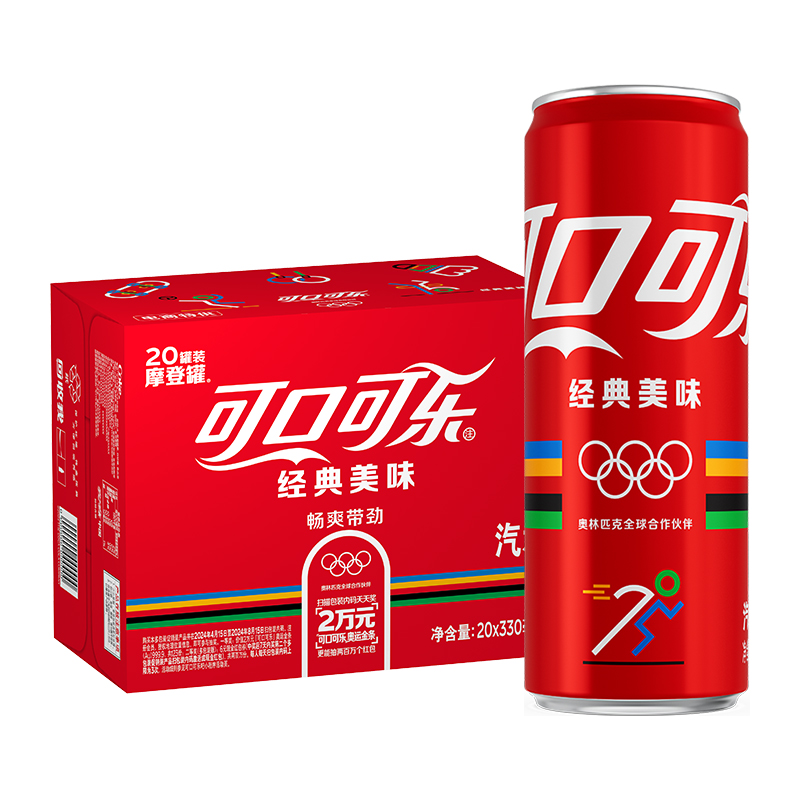 88VIP：Coca-Cola 可口可乐 奥运系列经典摩登罐330ml*20罐 40.76元