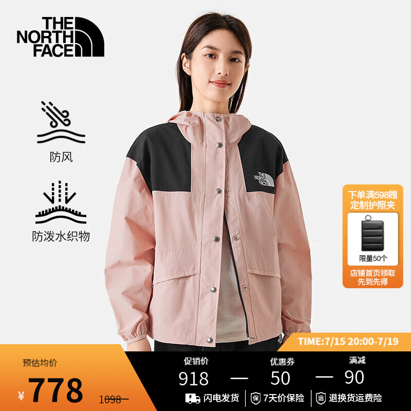 THE NORTH FACE 北面 皮肤衣女连帽夹克户外防风防泼水休闲外套春季|5JXO LK6/粉