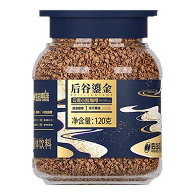 鎏金冻干黑咖啡120g【可冲60杯】 64.54元+1077淘金币(合32.27元/件)