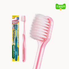 88VIP：EBiSU 惠百施 进口高档超软毛纤羽宽头牙刷牙齿清洁神器男女通用1支装
