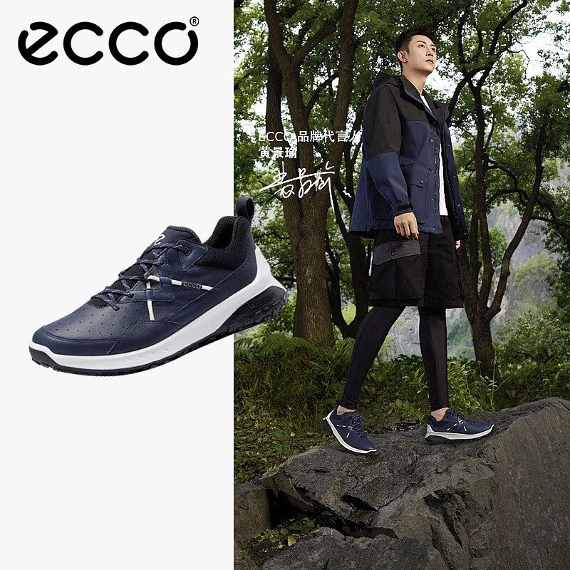 PLUS会员：ecco 爱步 男士软底登山鞋 824284 895.05元包邮（双重优惠）