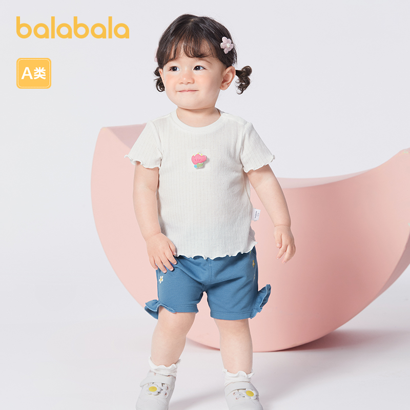 88VIP：巴拉巴拉 女宝宝短袖t恤 33.9元（双重优惠，返4元猫卡）