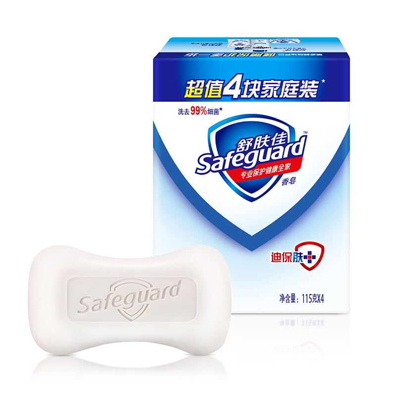 Safeguard 舒肤佳 香皂 纯白清香4块皂 洗去细菌99% 沐浴皂肥皂 14.9元（需用券