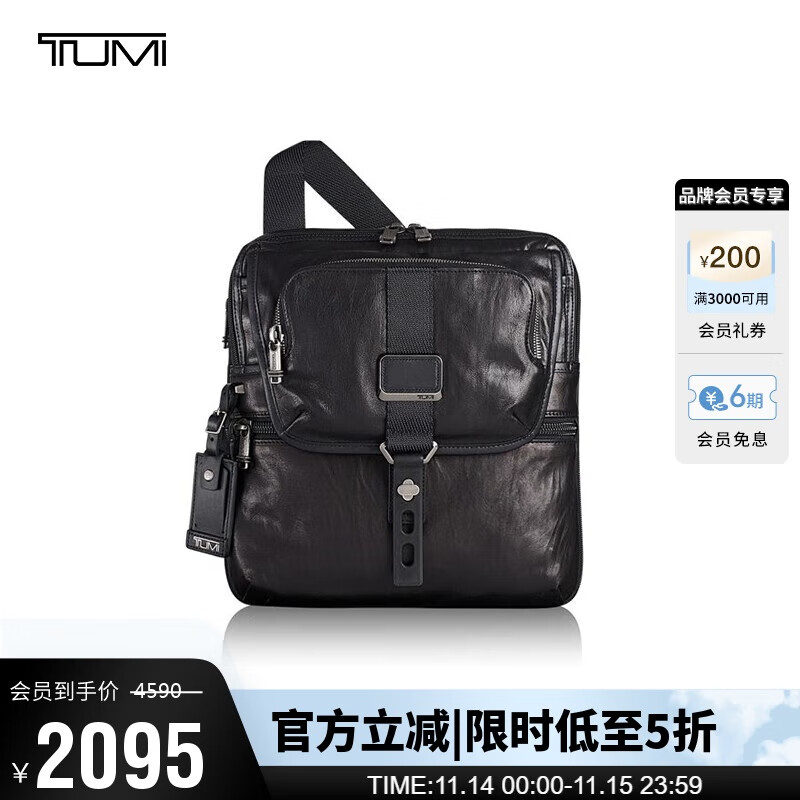 TUMI 途明 Alpha Bravo系列男士商务旅行高端时尚皮革斜挎包0932304DL 黑色 2049.1元