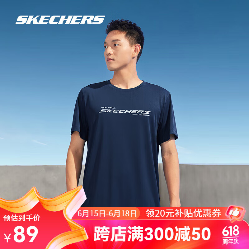 SKECHERS 斯凯奇 T恤男2024夏季新款速干跑步运动短袖针织休闲黑色健身冰丝短