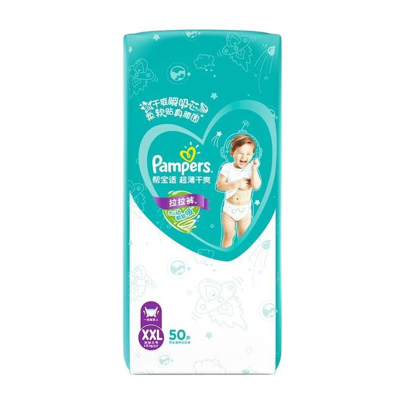 88VIP：Pampers 帮宝适 超薄干爽绿帮拉拉裤XXL82片宝宝透气裤型纸尿裤轻薄尿不