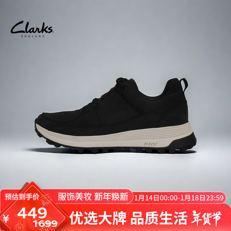 Clarks 高帮系带真皮防滑耐磨ATL系列休闲皮鞋平底运动板鞋2 261642307 42.5 1579元