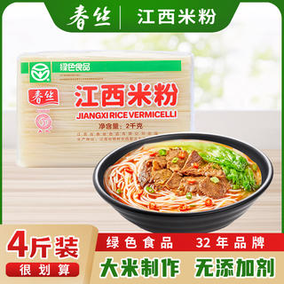春丝 江西米粉 2kg 12.8元 - 86线报 春丝 江西米粉 2kg 12.8元 - 86线报