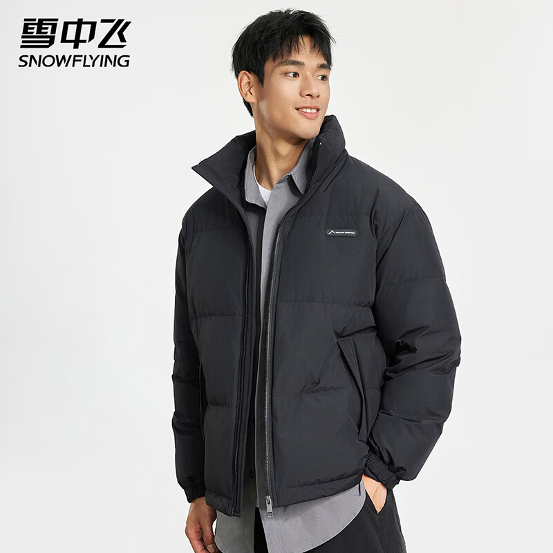 雪中飞 男士立领防寒羽绒服 161g高充绒 X401415941F 186.46元（需用券）