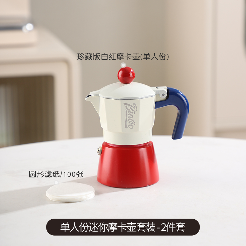 Bincoo Bin Coo 摩卡壶 KS-GYKF1426 迷你铝制咖啡壶 90ml 49元