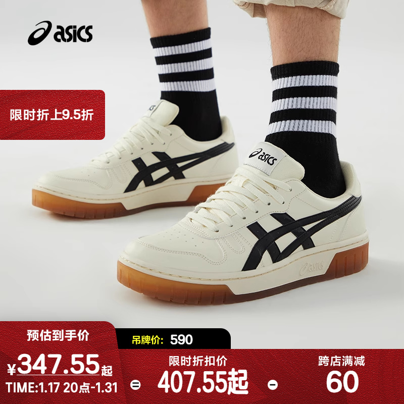 ASICS 亚瑟士 Court Mz 中性休闲运动鞋 1203A127-750 米白色/黑色 43.5 405.38元（需买
