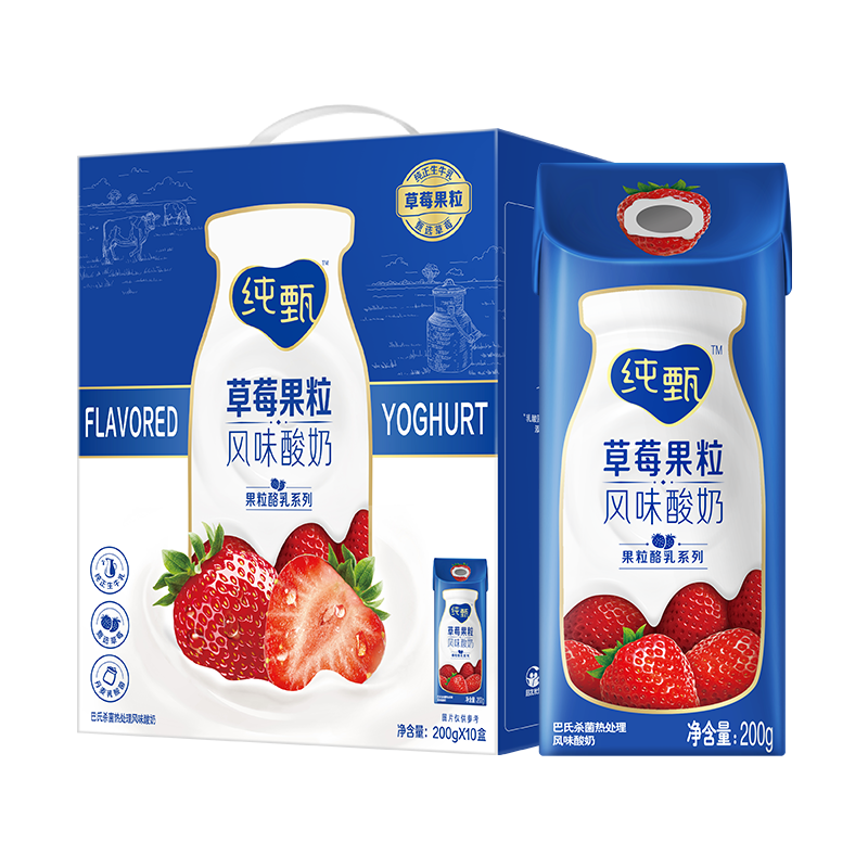 纯甄 果粒风味 笑脸包 酸奶 2.8g蛋白质 草莓果粒 10盒 19.9元