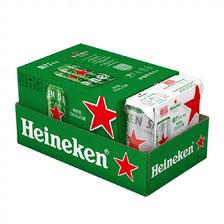 88VIP、需首购：Heineken喜力 啤酒混合装 330ml*15 返后56.7元（59.7元+返3元猫超卡