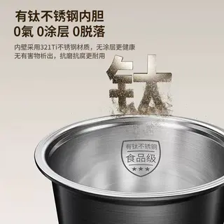九阳 0涂层有钛 5L双胆 电压力锅 209.25元 - 86线报 九阳 0涂层有钛 5L双胆 电压力锅 209.25元 - 86线报
