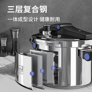 康巴赫 304不锈钢高压锅 22cm 5.5L 燃气电磁炉通用 182.57元 - 86线报 康巴赫 304不锈钢高压锅 22cm 5.5L 燃气电磁炉通用 182.57元 - 86线报