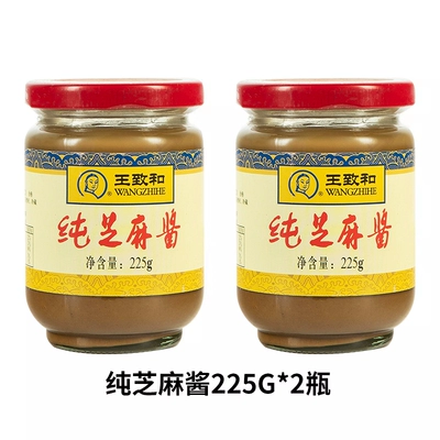 WANGZHIHE 王致和 纯芝麻酱 225g*2瓶 11.6元（需领券）