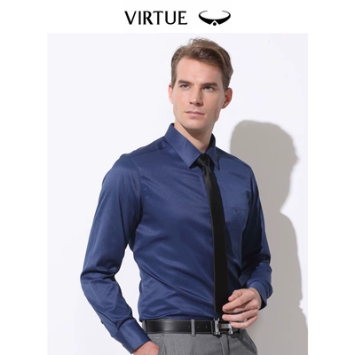 Virtue 富绅 男士纯色商务免烫修身长袖衬衫 多色 59元包邮（需用券）
