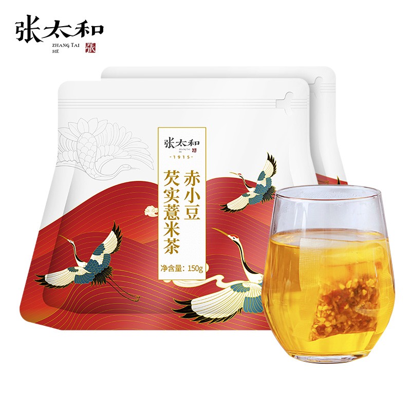 张太和 赤小豆芡实薏米茶 150g*2袋 ￥19.9