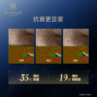 Evidens de Beaute rich面霜*30mL 赠面霜*10mL+精萃水30ml*3+精粹水4ml*3+面霜挑棒 1720.2元 - 86线报 Evidens de Beaute rich面霜*30mL 赠面霜*10mL+精萃水30ml*3+精粹水4ml*3+面霜挑棒 1720.2元 - 86线报