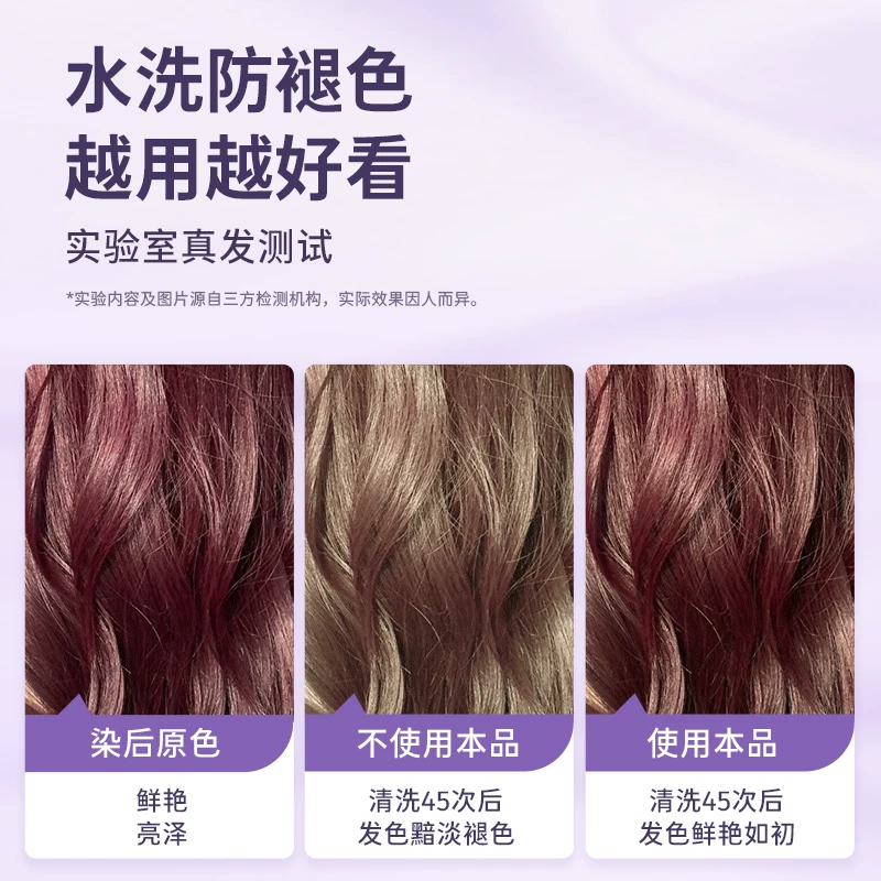 不凡 Befe护发精华油护发修护防断发1ml*8支旅行便携卫生 9.9元 - 86线报