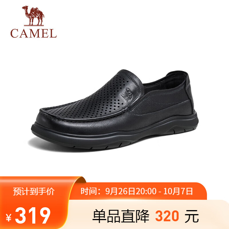 CAMEL 骆驼 牛皮革商务休闲透气男士套脚皮凉鞋 G14M155655 黑色 42 319元